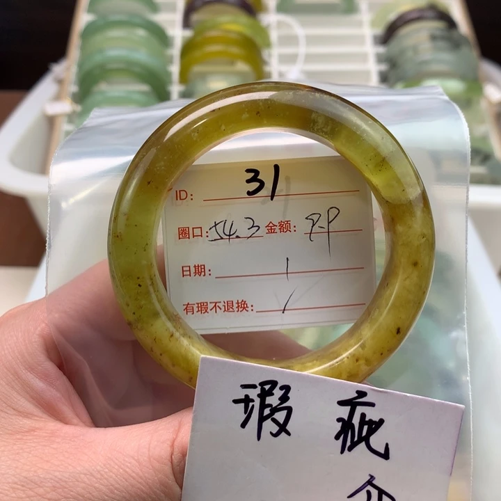 蛇纹石玉手镯合金