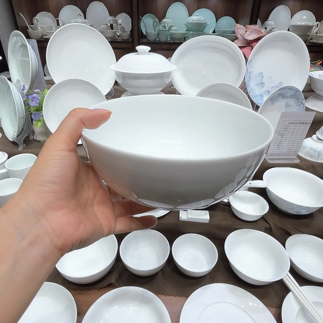 瓷高白瓷自由组合