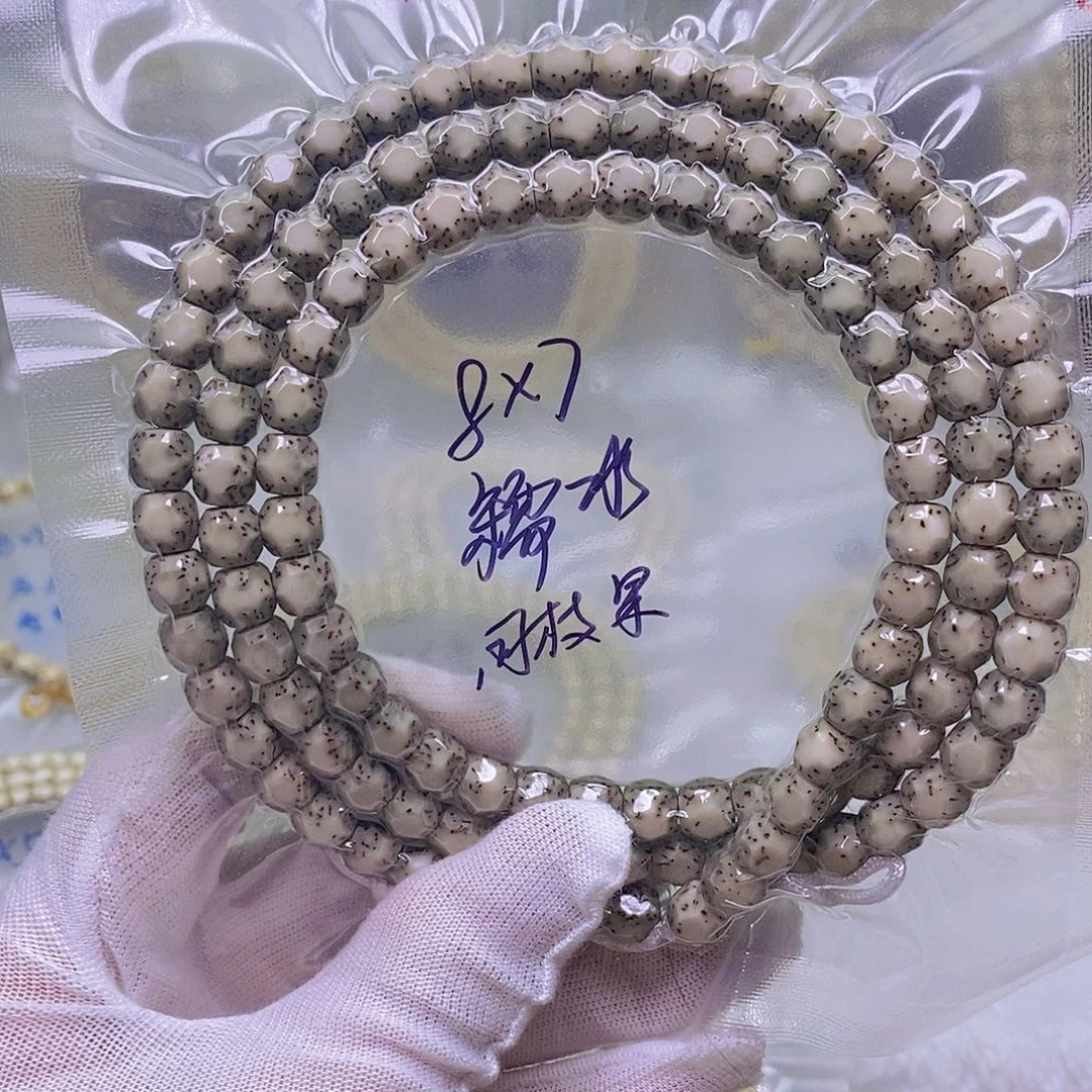 星月菩提吊坠糯冰