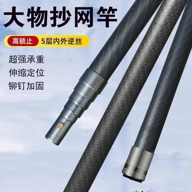 玻璃钢伸缩抄网杆万能捞鱼高空摘果采摘神器