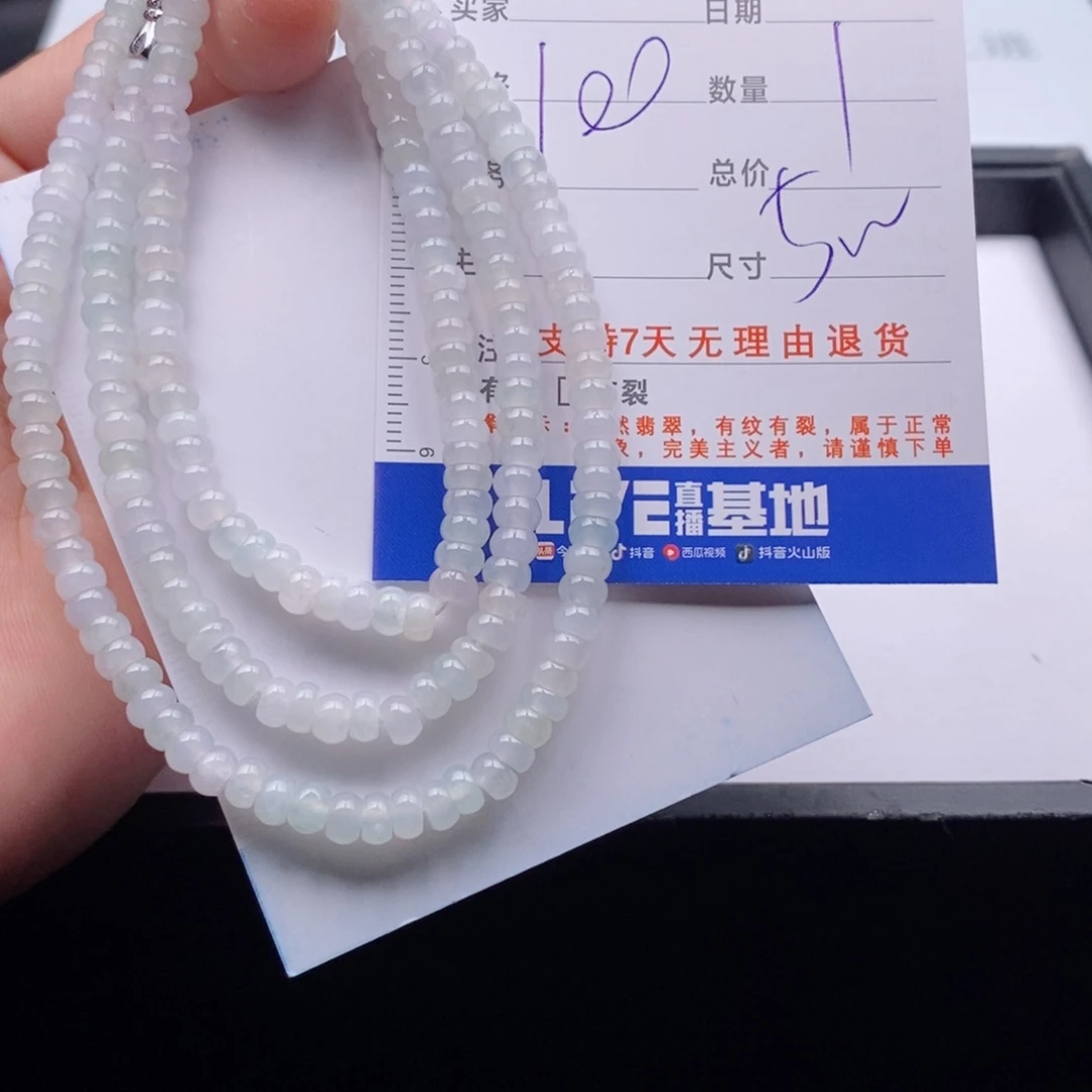 未镶嵌手链翡翠多样性