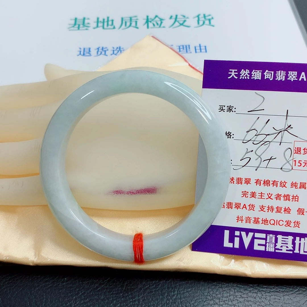 翡翠手镯未镶嵌天然翡翠2