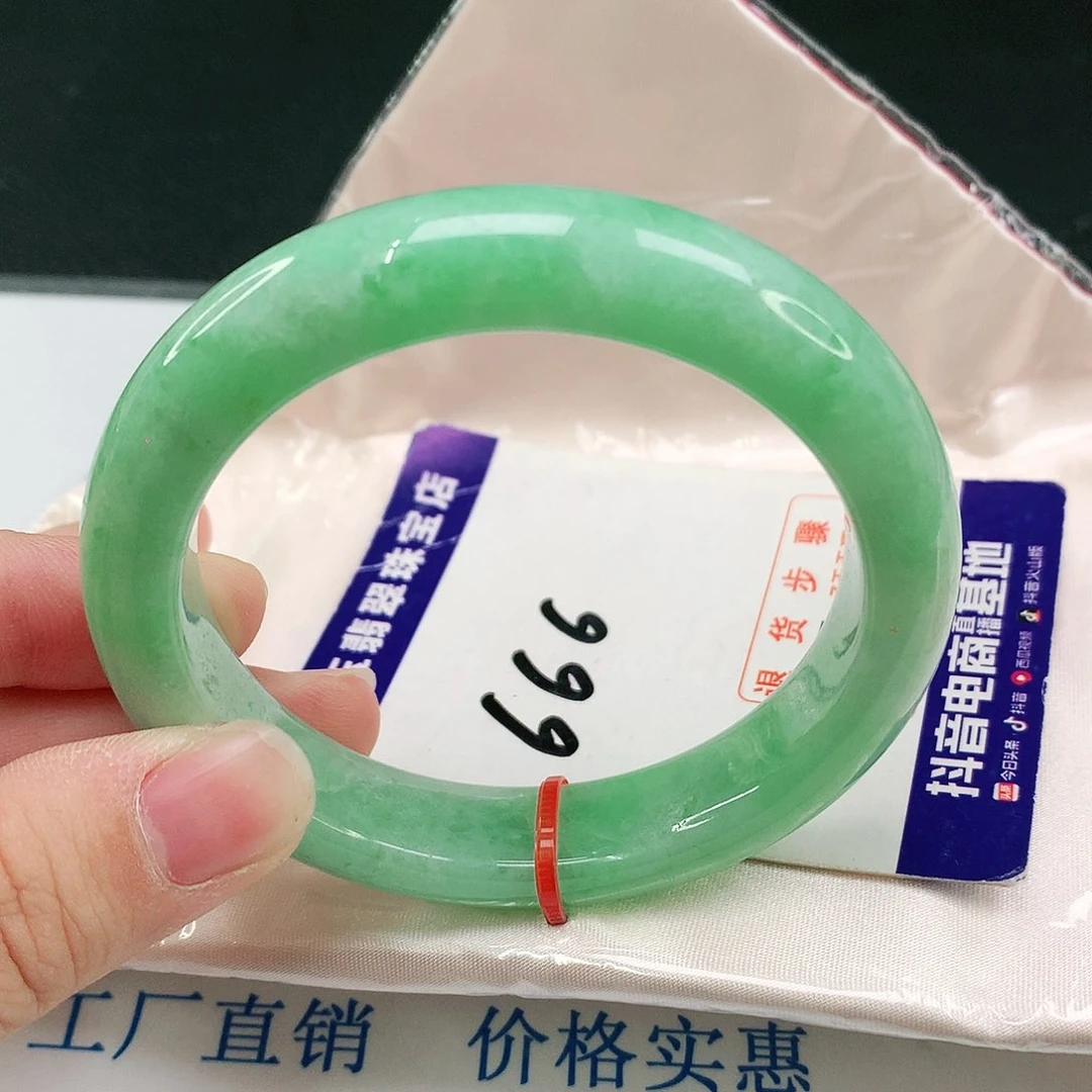 未镶嵌手镯翡翠翡翠