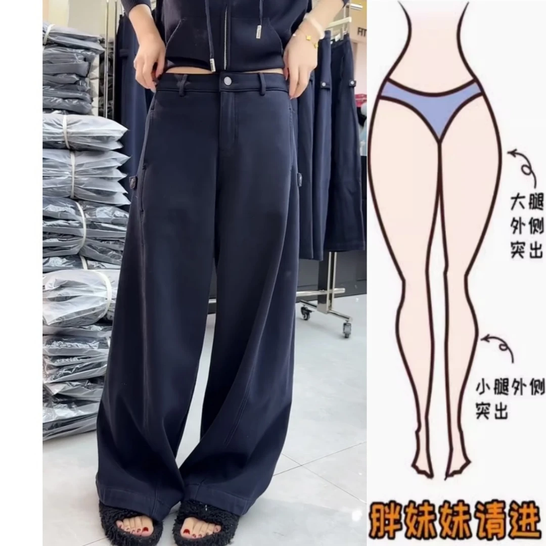 景倩妮藏蓝色设计感水洗牛仔裤2025年冬季新款加绒显瘦窄版阔腿裤