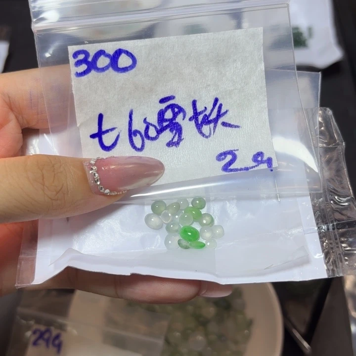 定制翡翠未镶嵌雪****）不