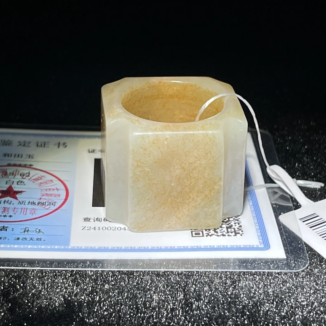 臻藏（8A）和田玉扳指2412100009