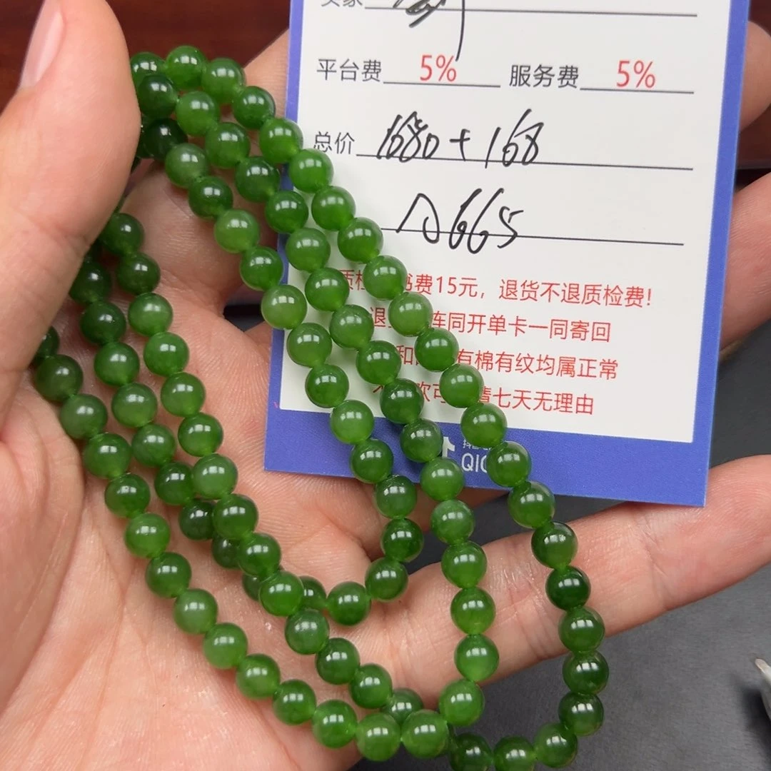 手链未镶嵌和田玉剑*