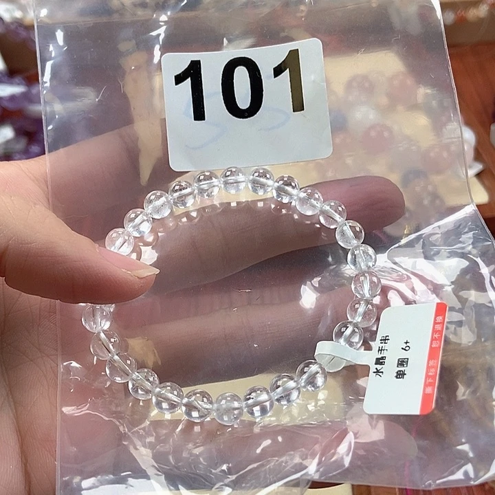 未镶嵌手链水晶白水晶