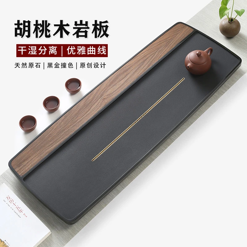天然乌金石茶盘镶嵌胡桃木岩板现代轻奢家用整块石茶盘泡茶茶具