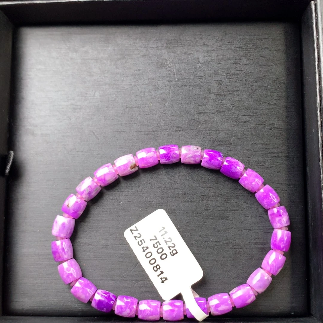 苏纪石（舒俱来）未镶嵌手串