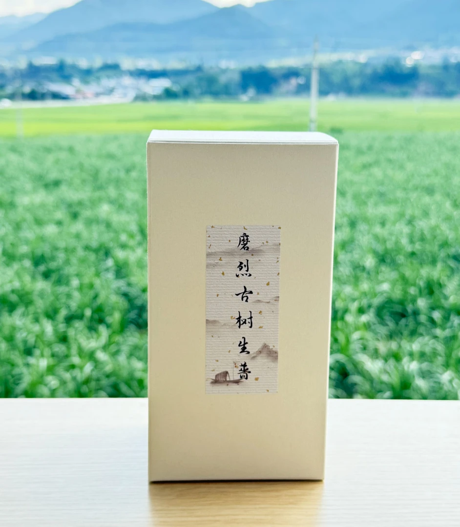 2024年头春·磨烈绿水塘古树·生茶散料100g/盒，带同款