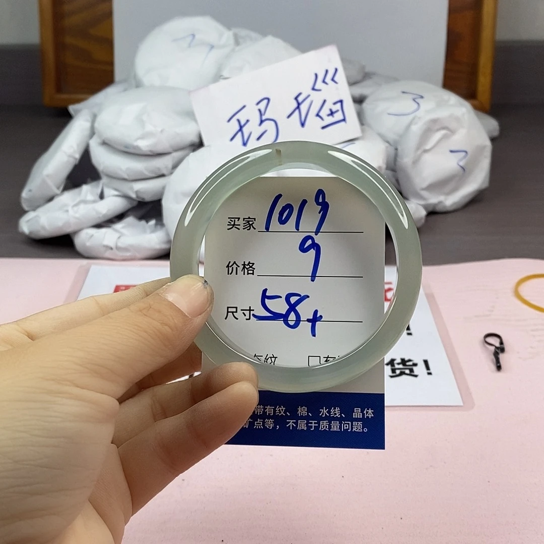 玛瑙/玉髓手镯未镶嵌1019