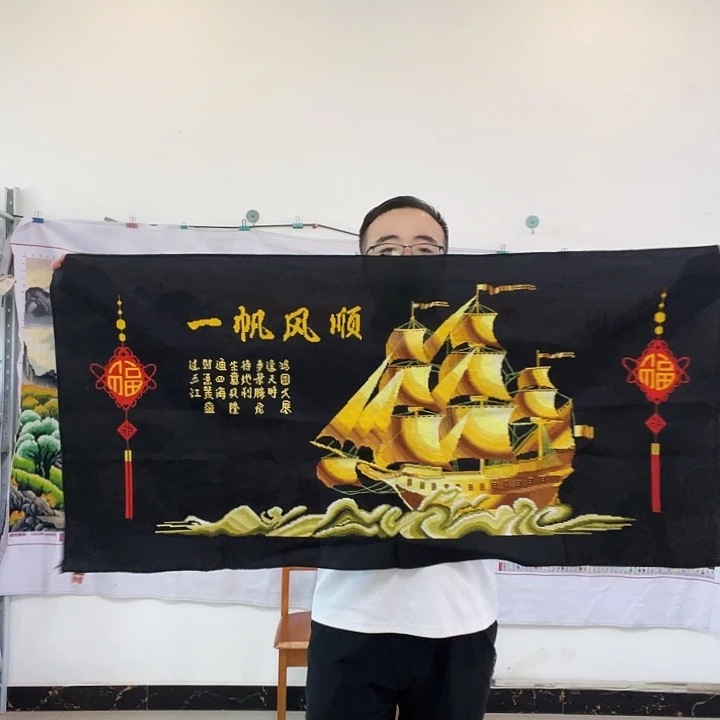 棉手工十字绣成品一帆风顺