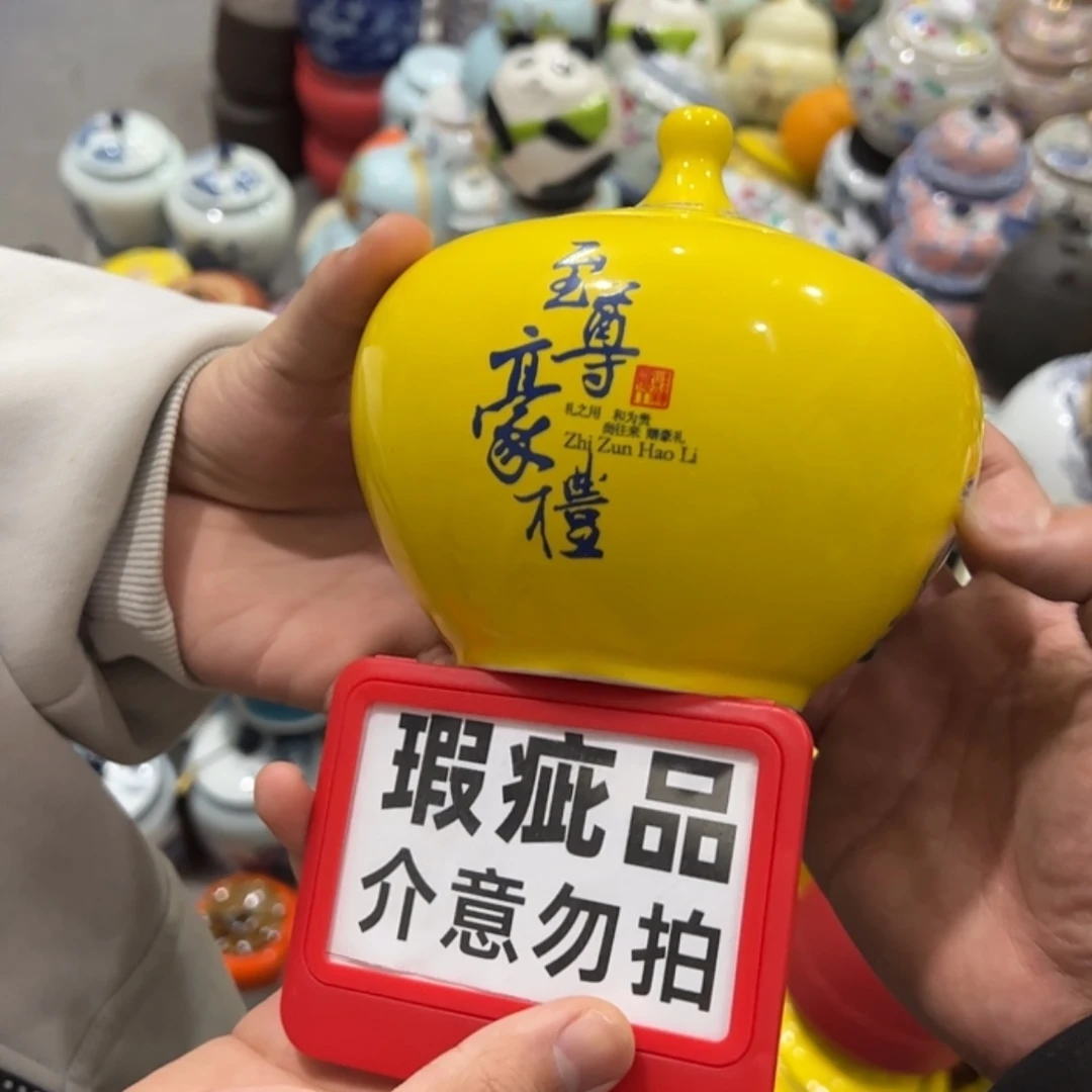 【闪购商品】茶叶罐陶瓷储物罐