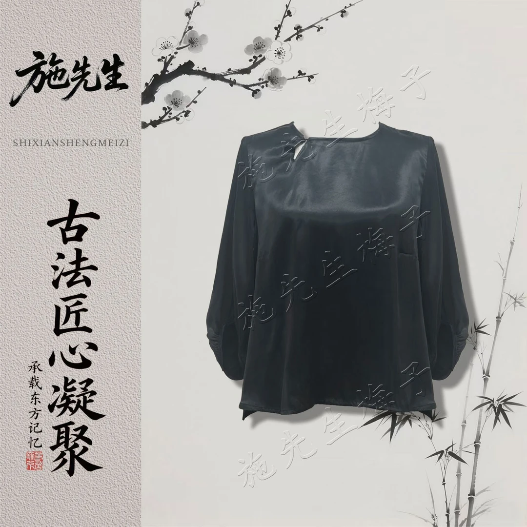 M秋季新款女装时尚百搭显瘦气质洋气小衫妈妈装7529-1