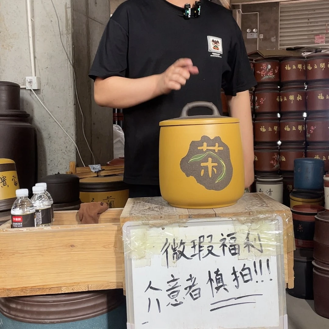 宜兴原矿紫砂茶叶罐