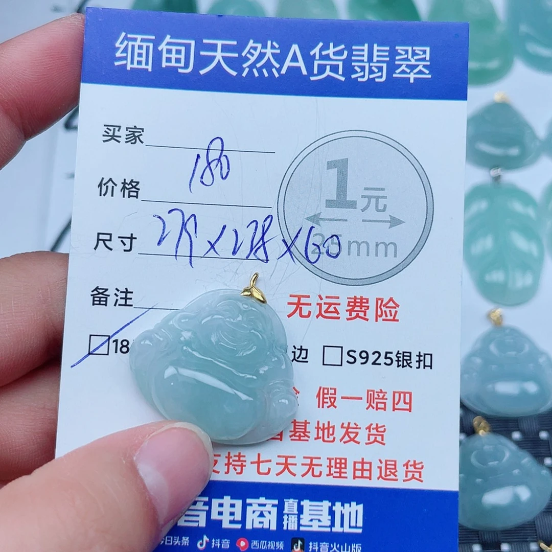 翡翠18K金镶嵌吊坠(不含链)翡翠