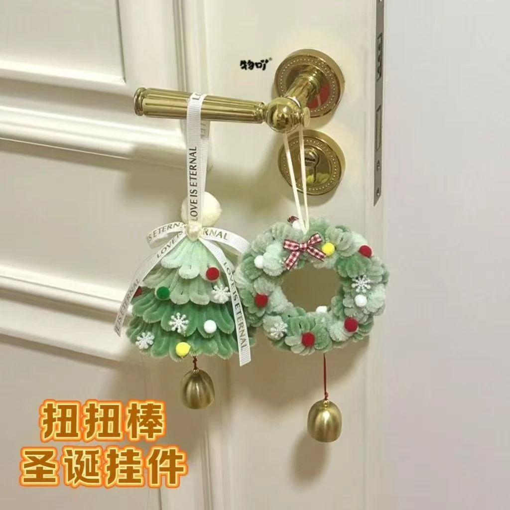 可爱扭扭棒圣诞树挂件手工diy材料包生日礼物圣诞礼物送闺蜜女友