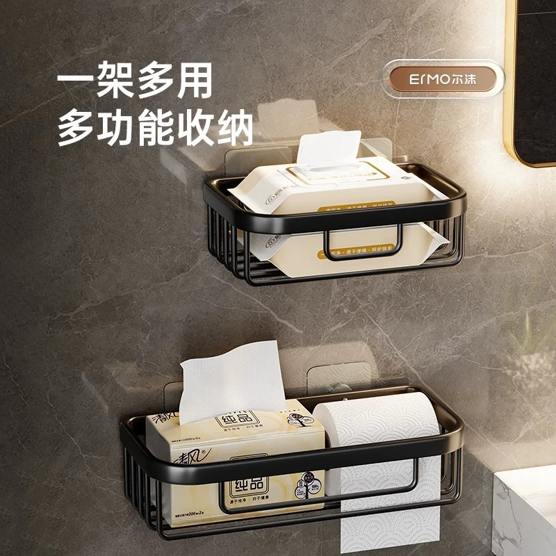 免打孔卫生纸收纳置物架厕所纸巾盒圆形抽纸盒卫生间洗手间壁挂式