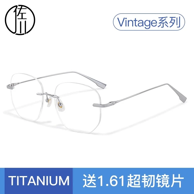 佐川超轻纯钛无边框眼镜近视女可配有度数多边形眼镜框男潮 WK004