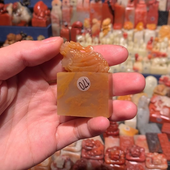 寿山石印石印石章