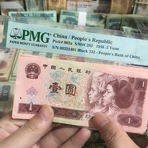 10张退市旧票福利品961