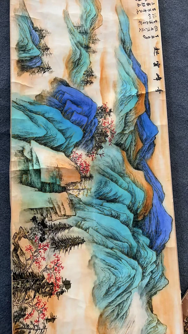 开播-清风云起画【精品高清复仿】