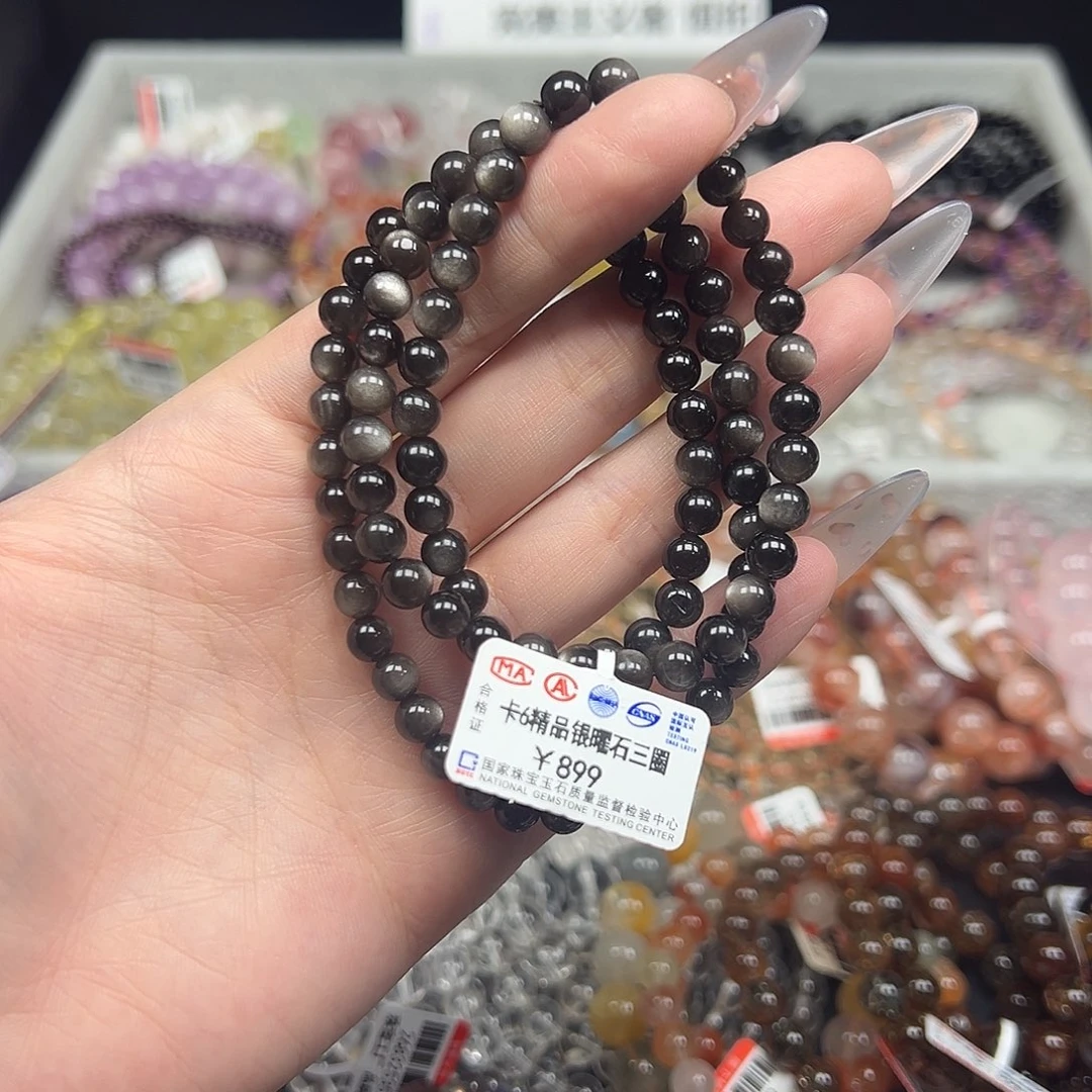 手链未镶嵌水晶卡6精品银曜石三圈19