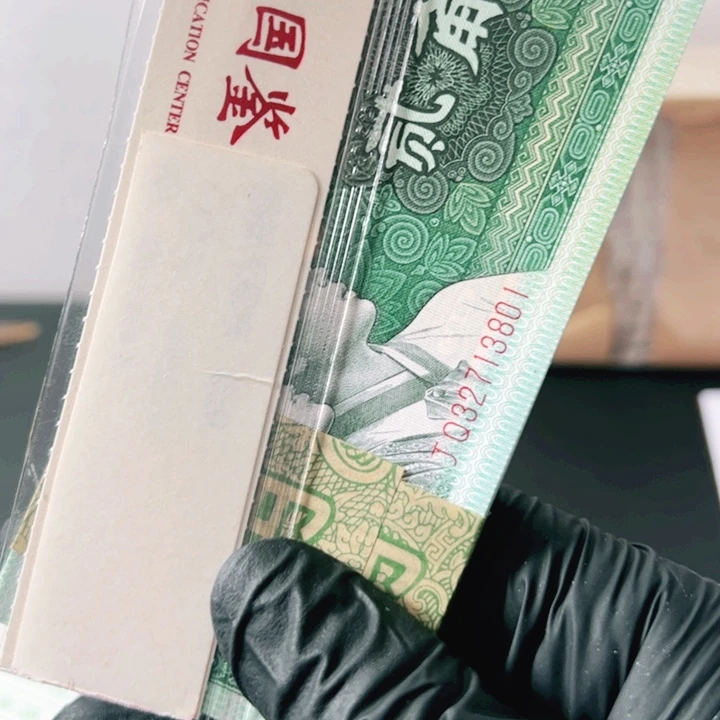 9***332713801刀8002.8002