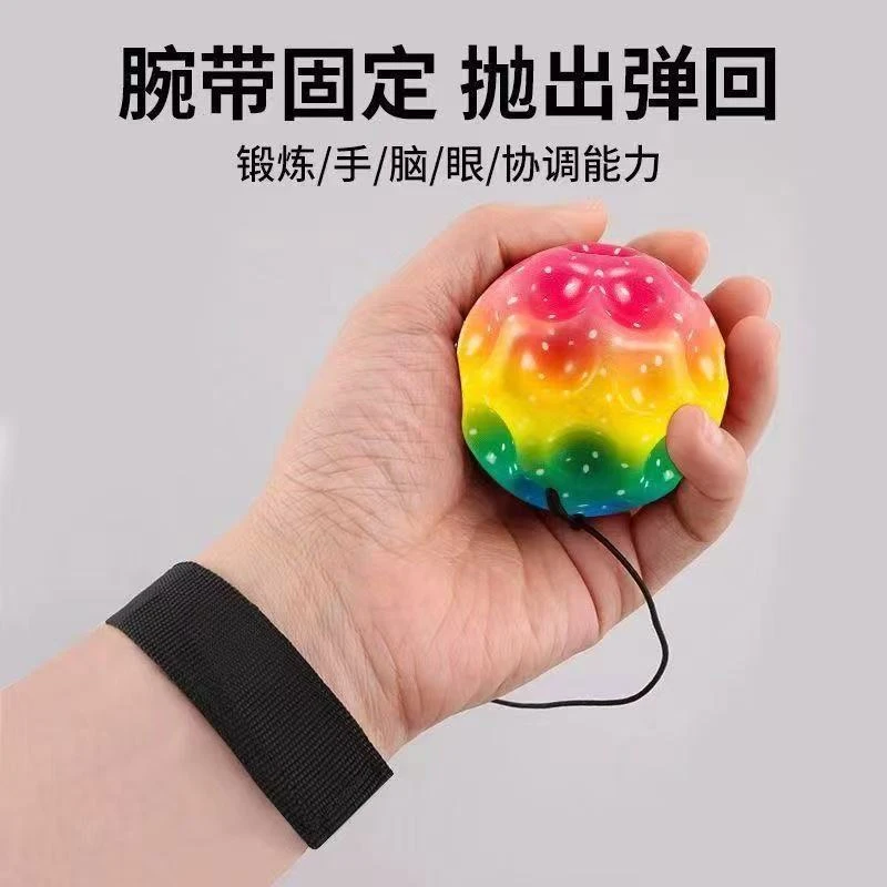 【热卖促销】网红手腕月球石弹力球解压回弹带绳防寒布