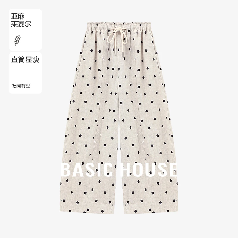 Basic House/百家好夏季直筒显瘦纯欲慵懒风波点长裤-B0625B5BOI2