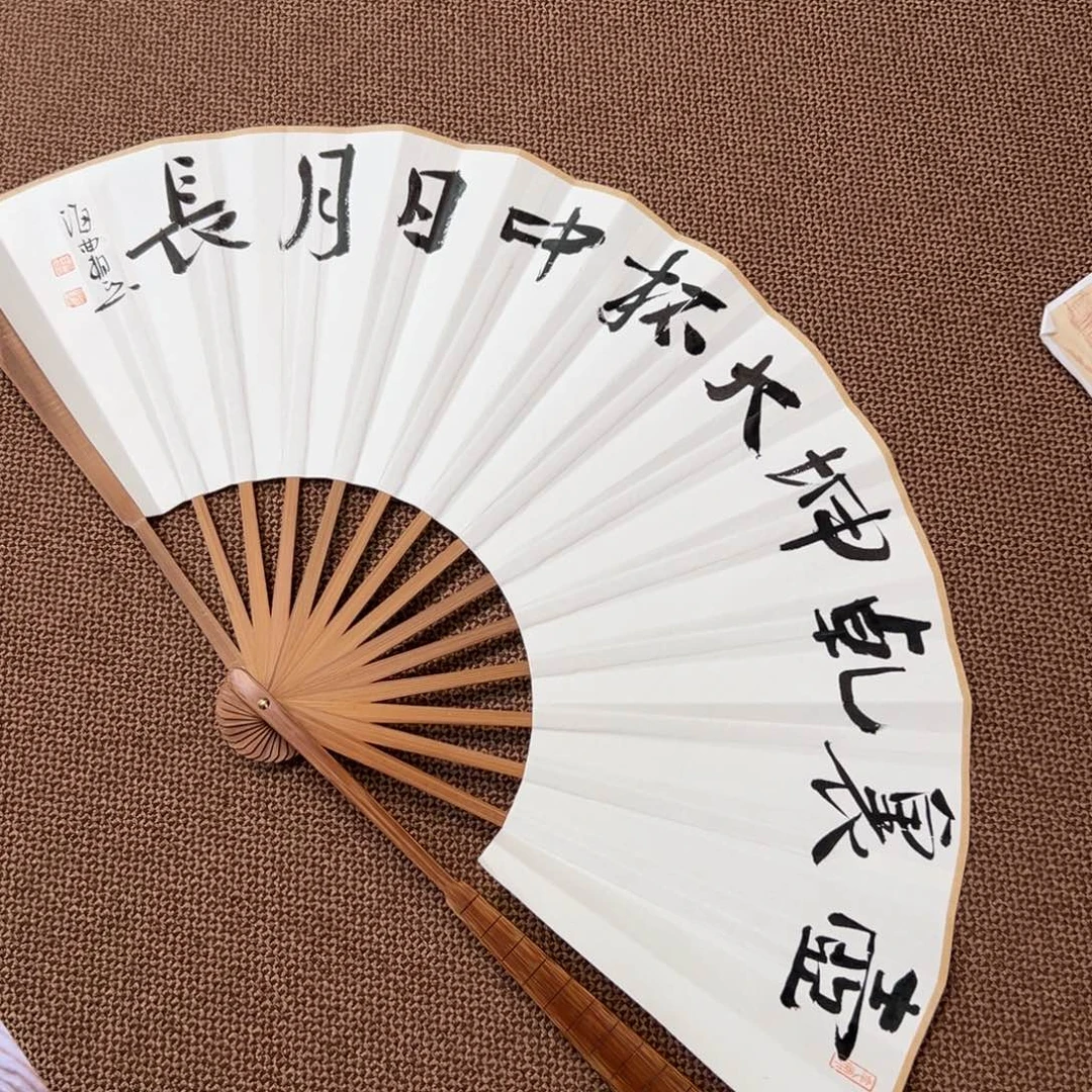 书法子墨艺术刘相玉书法作品