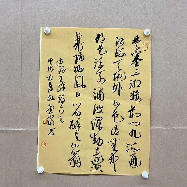 书法孙堂富34*68㎝山东临沂