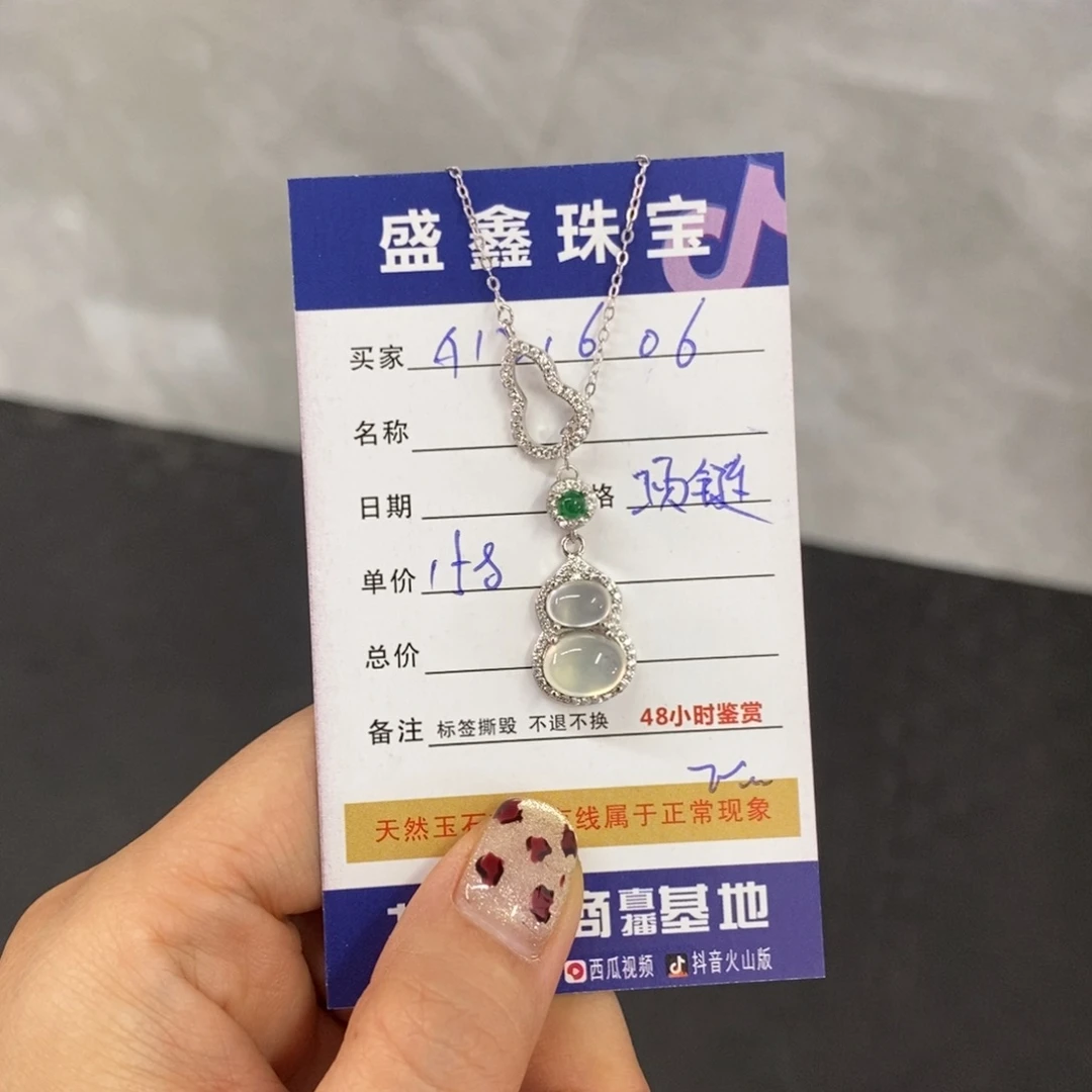 未镶嵌岫玉颈饰天然