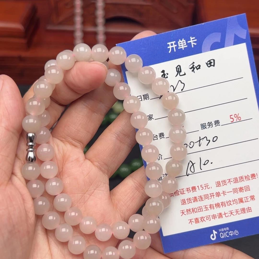 和田玉手串未镶嵌