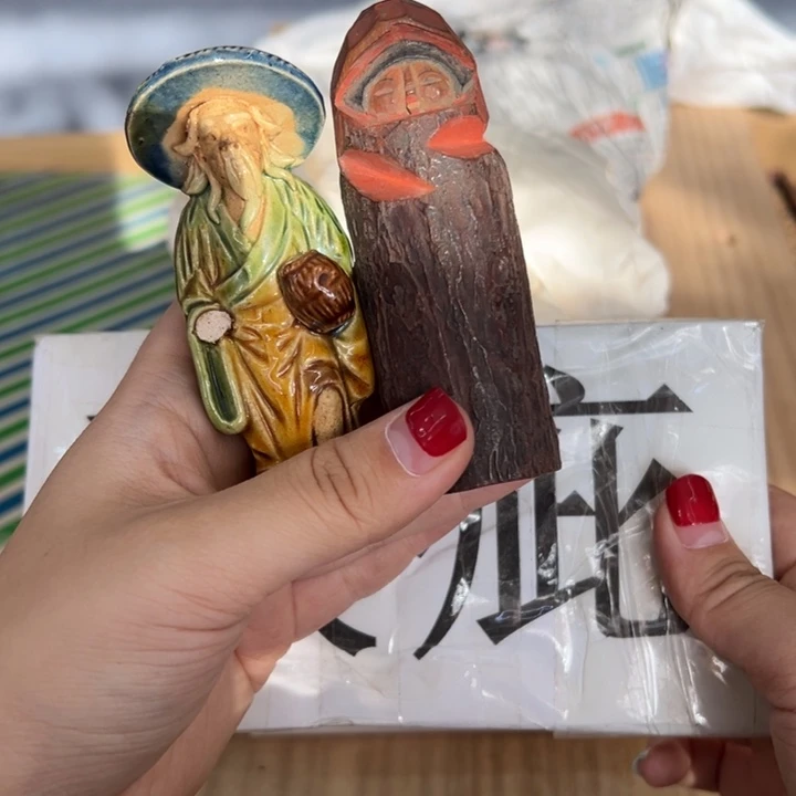 无***欢海外陶瓷茶具日化