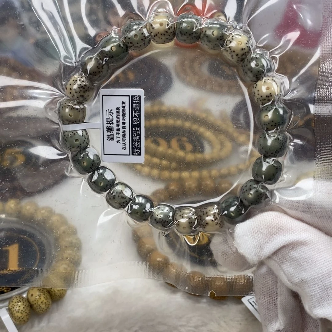 星月菩提手串9/8糯冰果冻