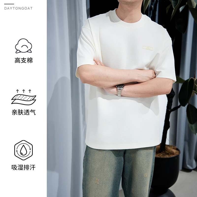 重磅黑标圆领短袖百搭宽松高级感半袖打底黑白男士通勤休闲上衣