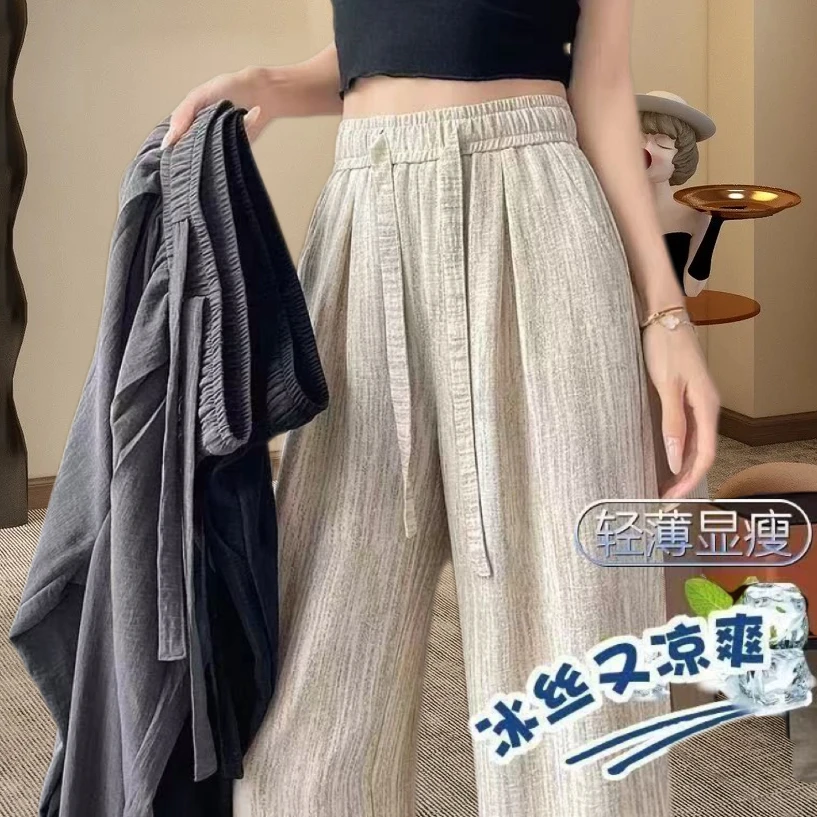 新款冰丝直筒阔腿裤女夏季高腰抽绳肌理感慵懒美式休闲拖地裤子