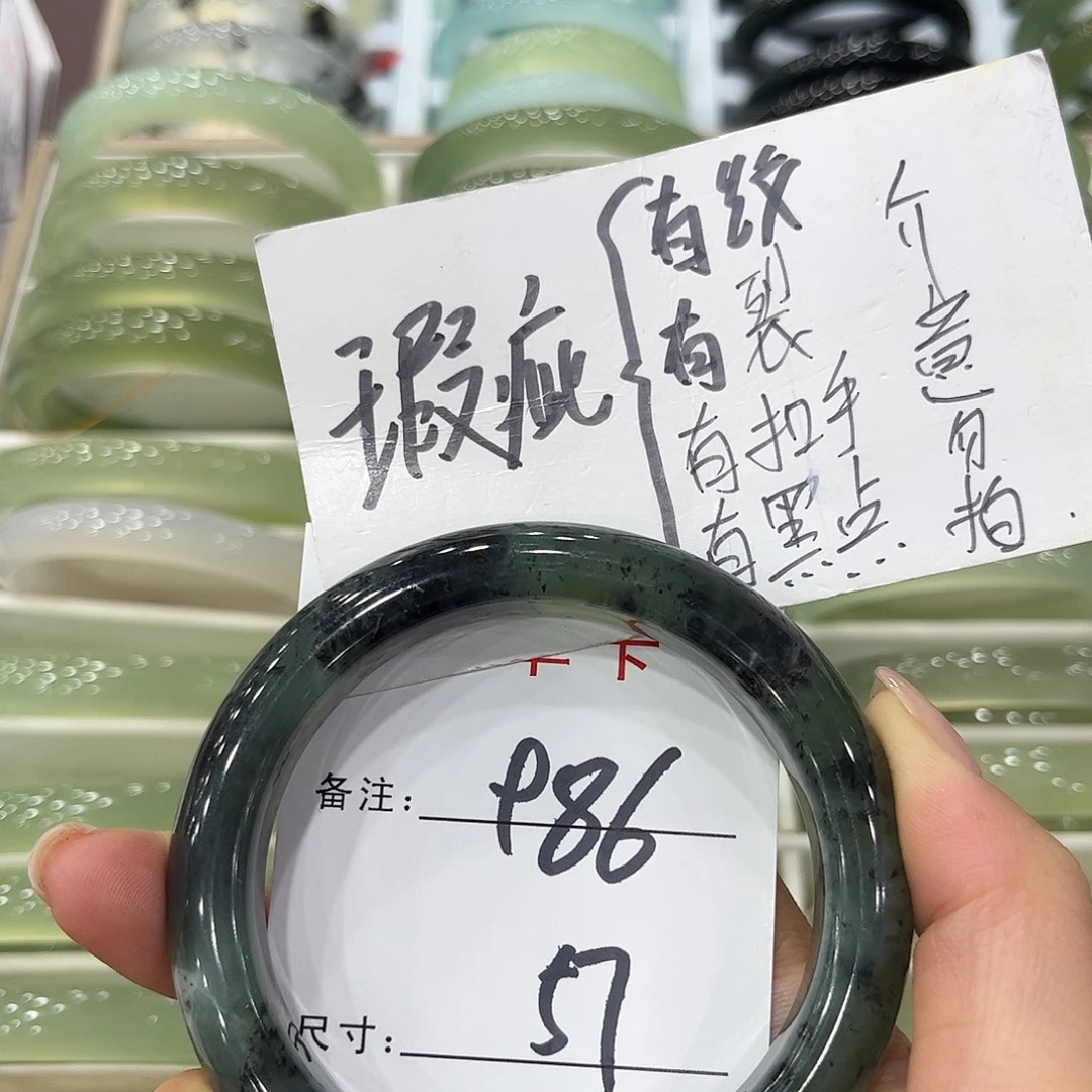 未镶嵌岫玉手镯天然岫玉