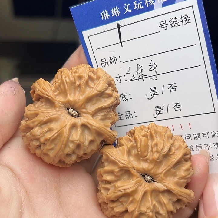 文玩核桃吊坠核桃树1