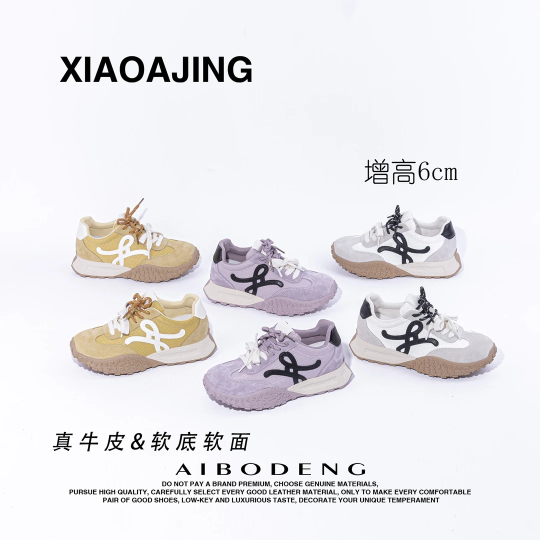 【秋冬新款】6cm~内增高鸳鸯鞋带百搭运动女休闲鞋厚底阿甘德训鞋
