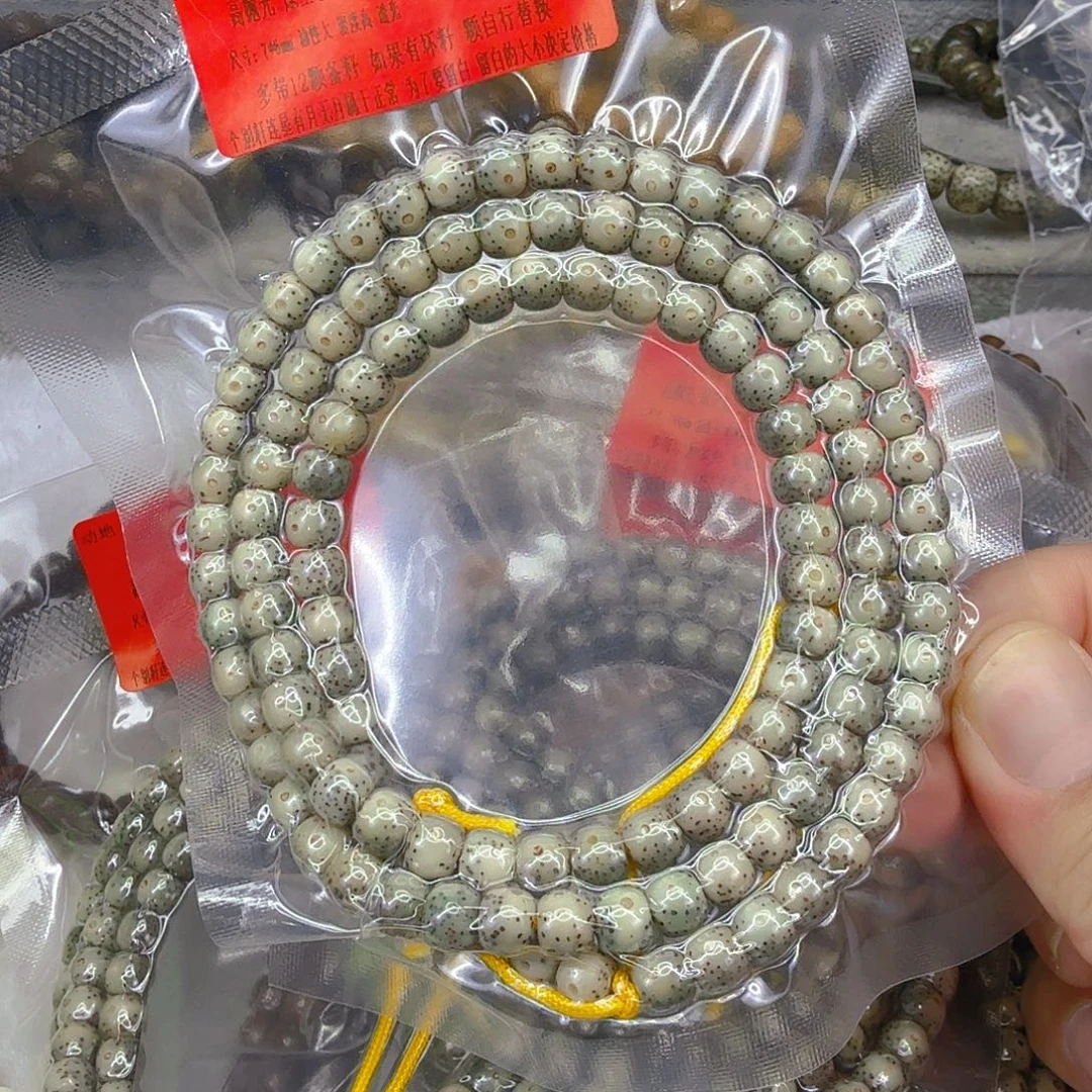 星月菩提手串15动地卡姿兰大眼睛星月菩提76-108