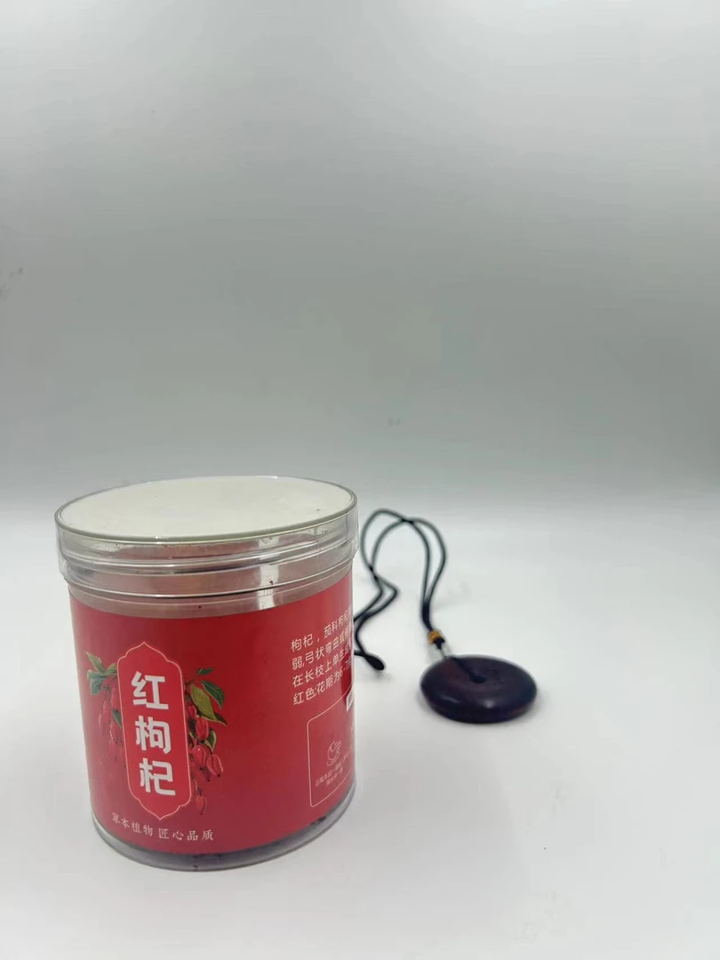 JD16【土特产专属】枸杞/多样性发货