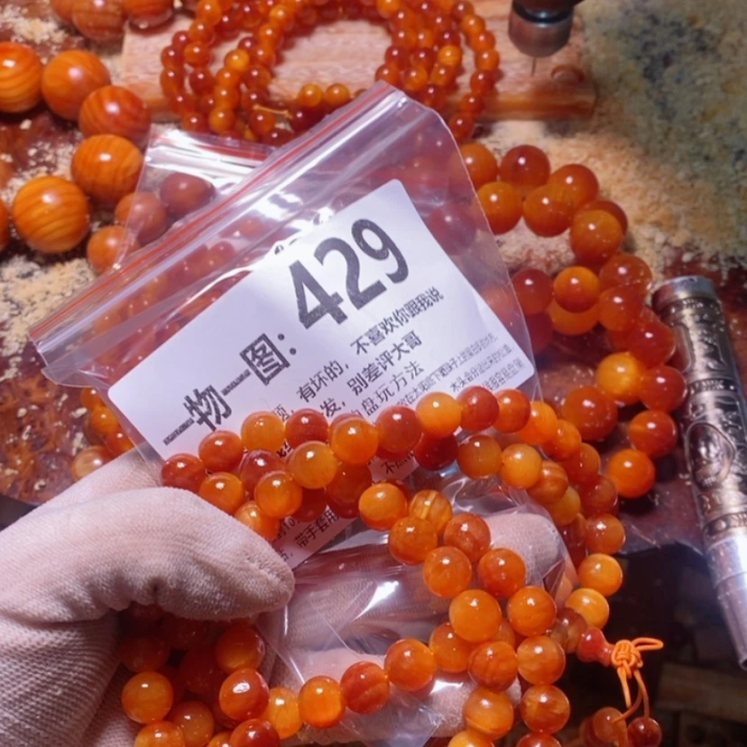 【闪购商品】松木（琥珀木）手串/手链1.0……108