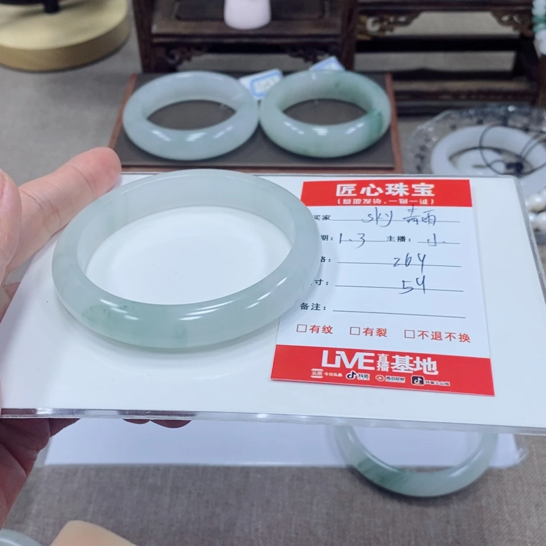 s***Š石英质玉未镶嵌手镯