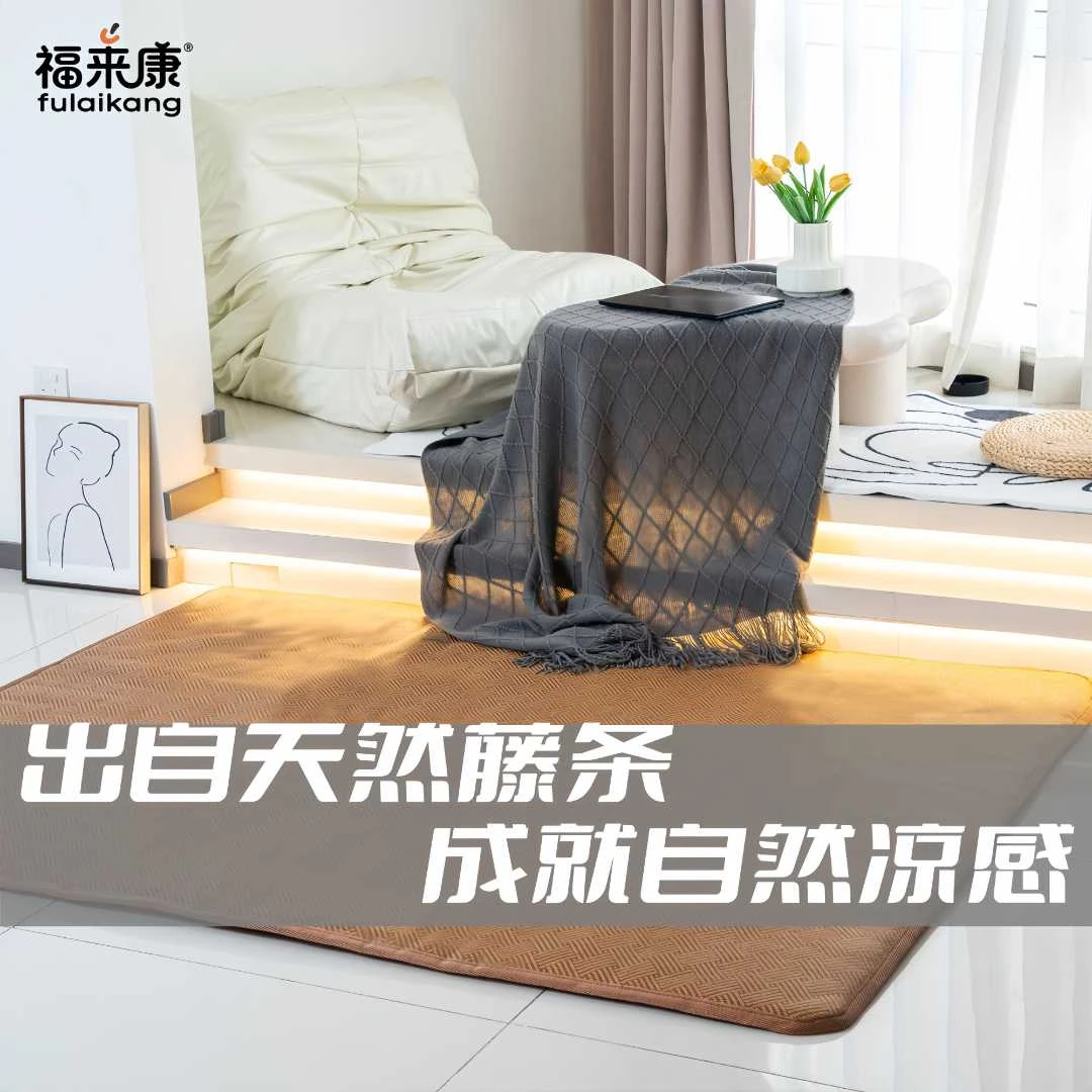 【福来康】凉席地垫家用打地铺睡垫神器夏天榻榻米垫子爬爬垫专用