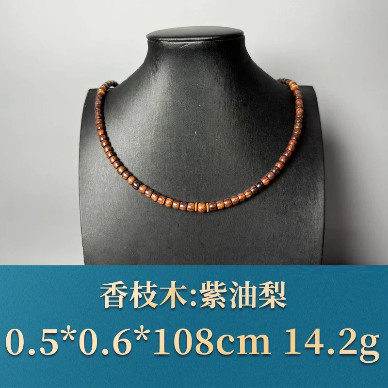 艺守52403 紫油梨 香枝木