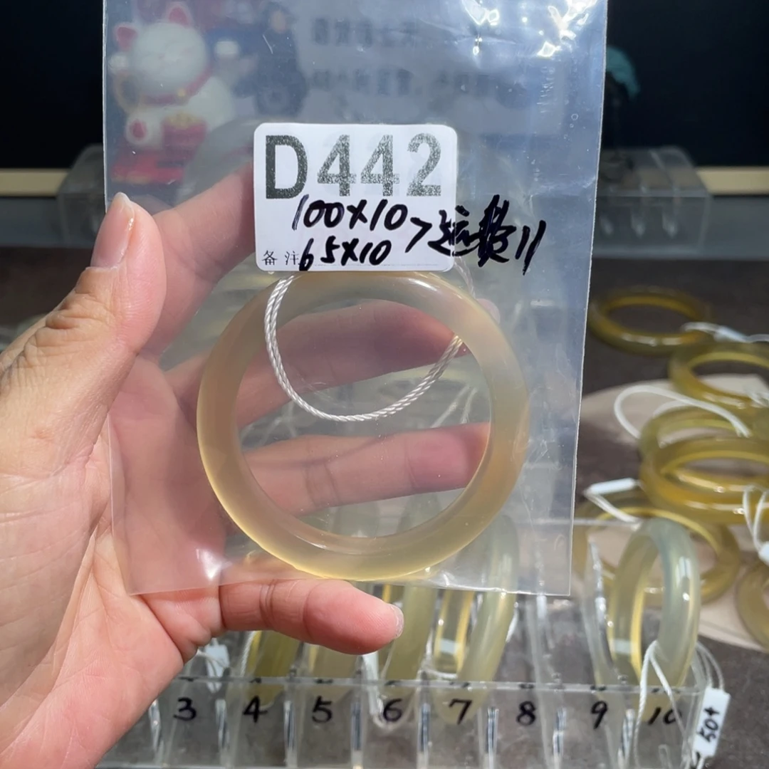 玛瑙/玉髓合金手镯