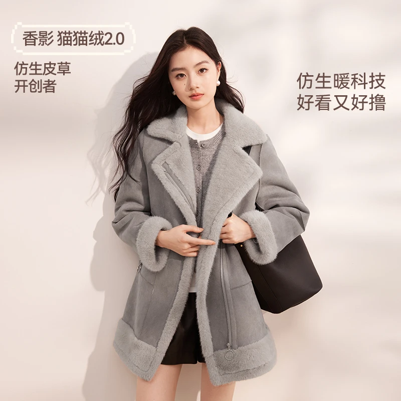 【粉丝专享】W844187短外套 香影外套女冬季新款中长款皮毛